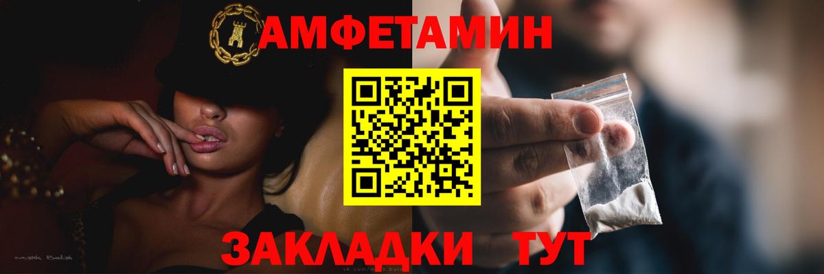Тихвин  АМФЕТАМИН  Вход с VPN  АМФЕТАМИН 97% 