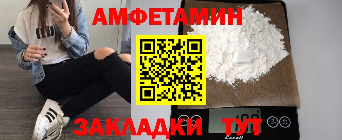 АМФ VHQ Тихвин