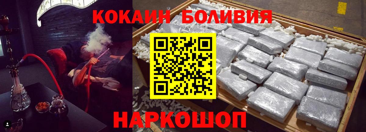 Тихвин  купить закладку  Вход с VPN  Cocaine 97%  Cocaine FishScale 