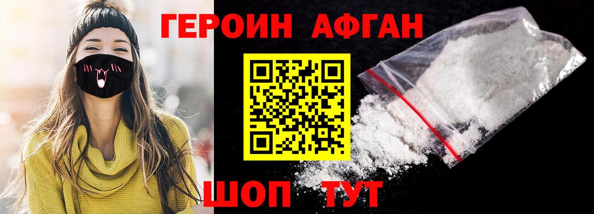 Тихвин  ГЕРОИН VHQ  Вход с VPN 