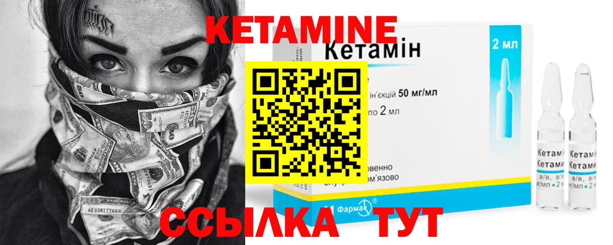 Тихвин  Кетамин VHQ  Кетамин VHQ  Вход с VPN 