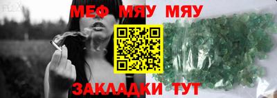 PSILOCYBIN Бузулук