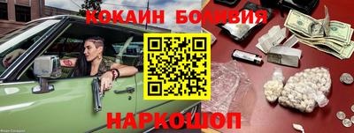 бошки Будённовск