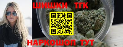 бошки Будённовск