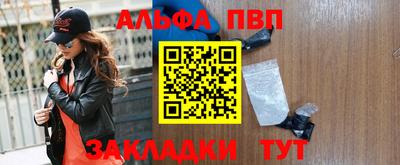 бошки Будённовск