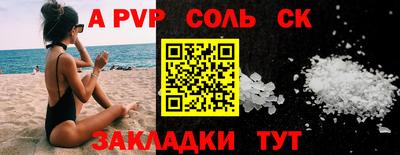 бошки Будённовск