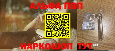 бошки Будённовск