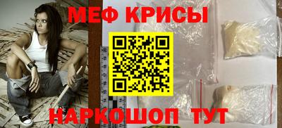 прущая мука Бугуруслан