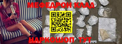 прущая мука Бугуруслан