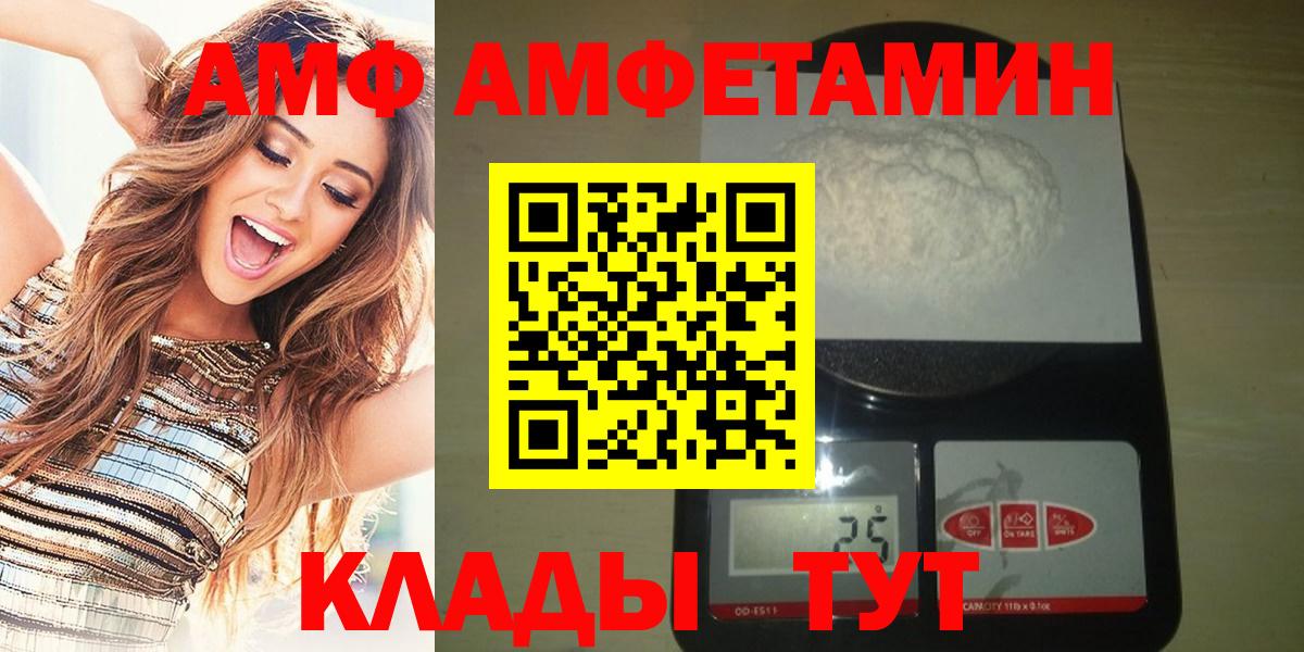 Тихвин  Метамфетамин винт  Вход с VPN 