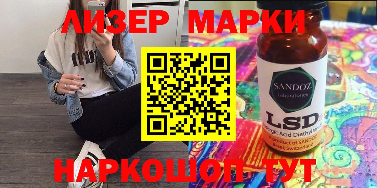 Марки NBOMe 1,5мг  Марки N-bome  Вход с VPN  Тихвин  Марки NBOMe 1,5мг 