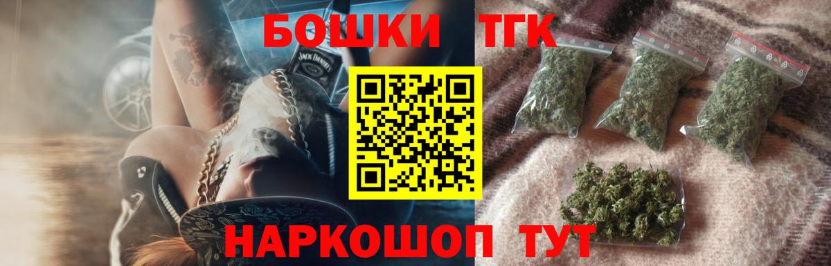 Марихуана план  Бошки Шишки AK-47  Вход с VPN  Тихвин  Марихуана план 