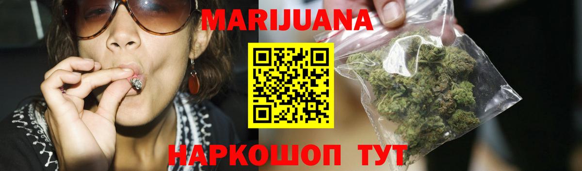 Марихуана конопля Тихвин